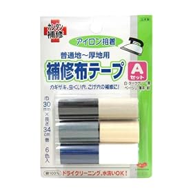 �͌� ��C�z�e�[�vA�Z�b�g93013