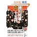 �m��Βm��قǖʔ��� ���쏫�R�\�ܑ� (�����҃R���p�N�g�V��)