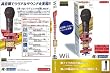 �J���I�PJOYSOUND Wii ��p USB�}�C�NDX