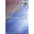 �o���h�s�[�X1167 �T���i���m�c�o�T~the end of triangle / �V�F�����E�m�[��starring May�fn&�����J�E���[=������