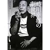 吐�K�Y�̌����E