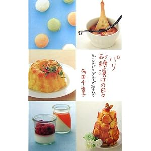 �p�������Ђ��̓��X�\���E�R���h���E�u���[�Ŋw���  