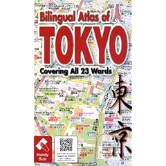 Bilingual Atlas of TOKYO�\Covering All 23 Wards