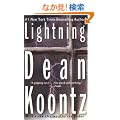Lightning