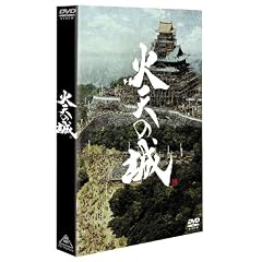 �ΓV�̏� ���ʌ���� [DVD]