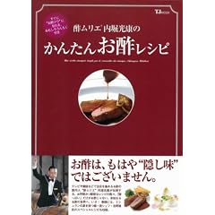 �|�����G���x���N�̂��񂽂񂨐|���V�s�\�����Ɂh���|�c�E�h�ɂȂ��A�������낤�񂿂��t�� (TJ MOOK)