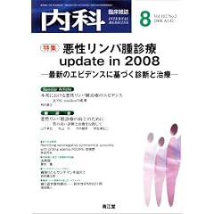 ���� 2008�N 08���� [�G��]