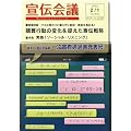 ��`��c 2012�N 2/1�� [�G��]