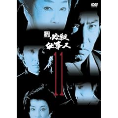 �V�K�E�d���l VOL.11 [DVD]