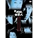 �V�K�E�d���l VOL.11 [DVD]