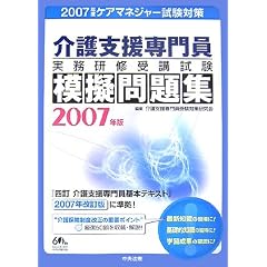 ���x�������������C��u�����͋[���W�q2007�N�Łr