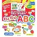 �킭�킭ABC�\������ׂ肷��y���ł��̂������ׂ񂫂傤