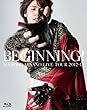MAMORU MIYANO LIVE TOUR 2012-13~BEGINNING!~ [Blu-ray]