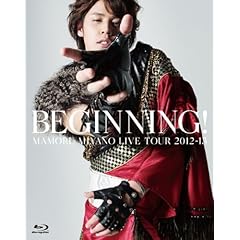 MAMORU MIYANO LIVE TOUR 2012-13~BEGINNING!~ [Blu-ray]