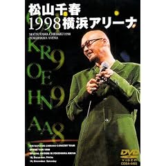 ���R��t1998���l�A���[�i [DVD]