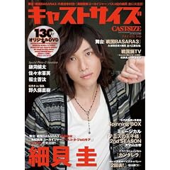 �L���X�g�T�C�Y vol.2 (�O�˃��b�N vol.432)