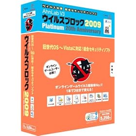 V3 �E�B���X�u���b�N �C���^�[�l�b�g�Z�L�����e�B 2009 �v���`�i 20th�A�j�o�[�T���[