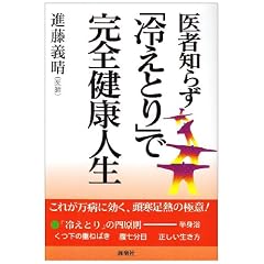 ��Ғm�炸�u�₦�Ƃ�v�Ŋ��S���N�l��