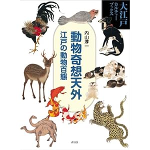 ������z�V�O-�]�˂̓����S�� (��]�˃J���`���[�u�b�N�X)  