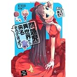 ��莙�������ِ��E���痈�邻���ł���H  ����A�����P���̂��m�点�H (�p��X�j�[�J�[����)���m�΁@���Y�ɂ��