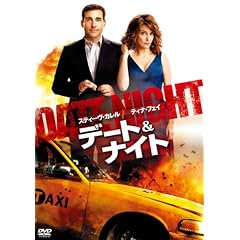 �f�[�g���i�C�g [DVD]