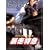 �\�����} [DVD]