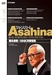 NHK�N���V�J�� ����ޗ� NHK�����y�c DVD-BOX
