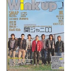 Wink up (�E�B���N �A�b�v) 2007�N 01���� [�G��]