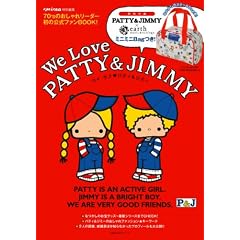 We Love �p�e�B���W�~�[�@�\PATTY&JIMMY�~earth music&ecology�~�j�~�jBag���I (��w�̗F�����V���[�Y)