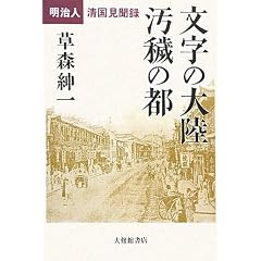 �����̑嗤 ���q�̓s�\�����l���������^