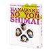 �ؘa�Ƃ̎l�o�� DVD-BOX