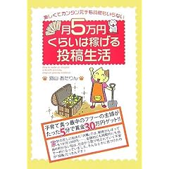 ��5���~���炢�͉҂��铊�e�����\�y�����ăJ���^����������Ԃ�����Ȃ�
