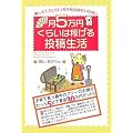��5���~���炢�͉҂��铊�e�����\�y�����ăJ���^����������Ԃ�����Ȃ�