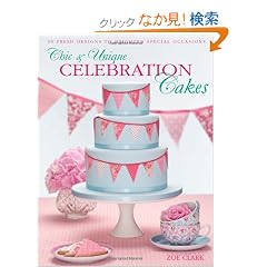 Chic & Unique Celebration Cakes: 30 Fresh New Designs to Brighten Every Special Occasion