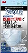 �l�N�X�P�A (Nexcare) �}�X�N �E�C���X�E�ԕ��p �ӂ��T�C�Y 5����