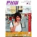 �uPHW�v2009�N9����(Vol.38) �u���{�ŗB��̃t�B���s����񌎊����v