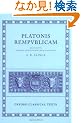 Platonis Respublica (Oxford Classical Texts)