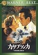 �J�T�u�����J ���ʔ� [DVD]