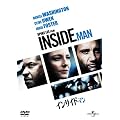�C���T�C�h�E�}�� [DVD]