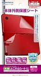 DSi LL�p�{�̊O���ی�V�[�g�w�O���悲��ȃV�[�gLL�x