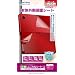 DSi LL�p�{�̊O���ی�V�[�g�w�O���悲��ȃV�[�gLL�x
