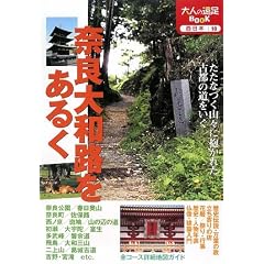 �ޗǑ�a�H�����邭 (��l�̉���BOOK)