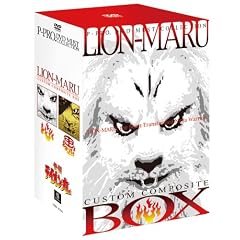 �������C�I���� �J�X�^���E�R���|�W�b�g�E�{�b�N�X [DVD]