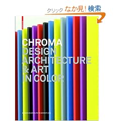Chroma: Design Architecture & Art in Color
