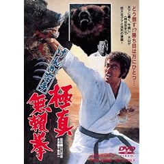 ���񂩋�� �ɐ^������ [DVD]