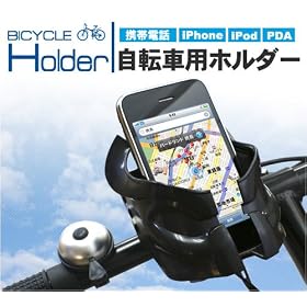 ���]�ԗp�P�[�^�C�z���_�[���g�ѓd�b