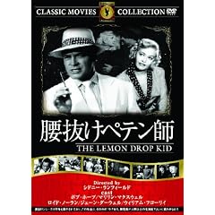 �������y�e���t [DVD]