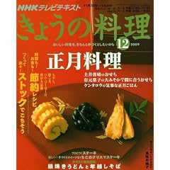 NHK ���傤�̗��� 2009�N 12���� [�G��]