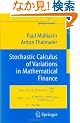 Stochastic Calculus of Variations in Mathematical Finance (Springer Finance)