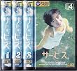 �T�[�r�X(1)~(4)4���Z�b�g [VHS]